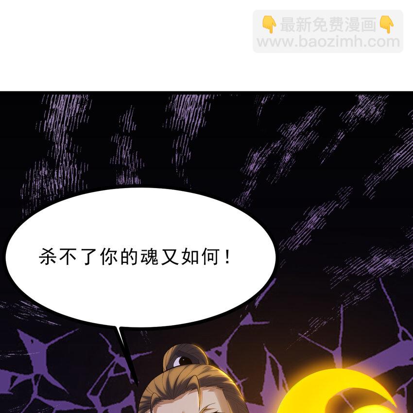 185回 各自的守护(1/2)-第184话