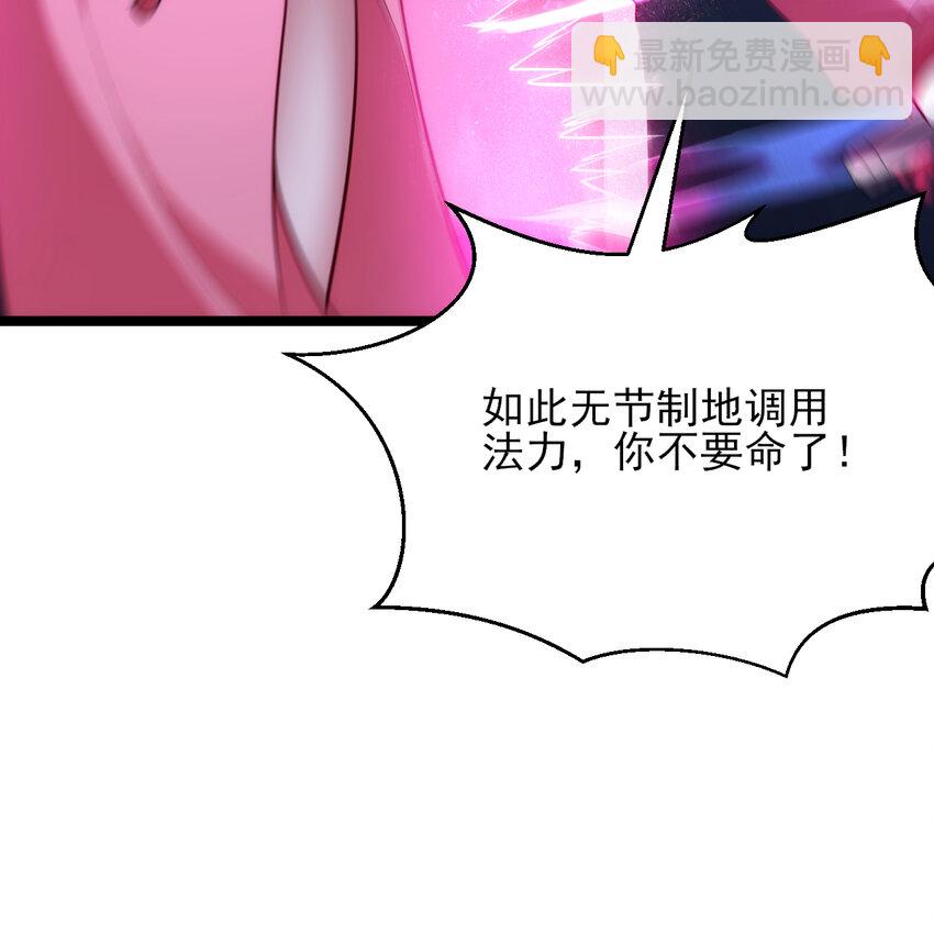 185回 各自的守护(1/2)-第184话