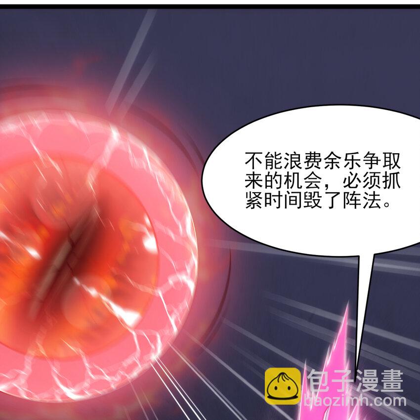185回 各自的守护(1/2)-第184话