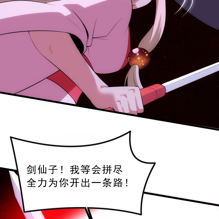 187回 世界崩坏(1/2)-第186话