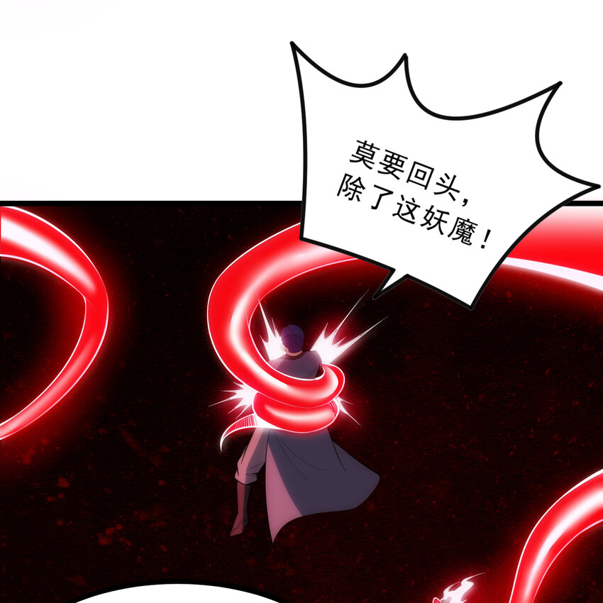 187回 世界崩坏(1/2)-第186话
