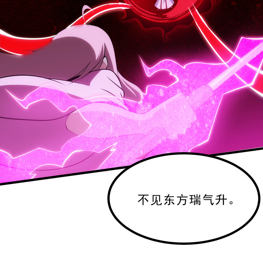 187回 世界崩坏(1/2)-第186话