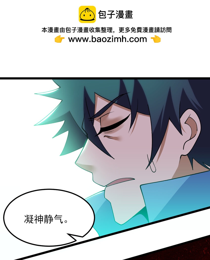 187回 世界崩坏(1/2)-第186话