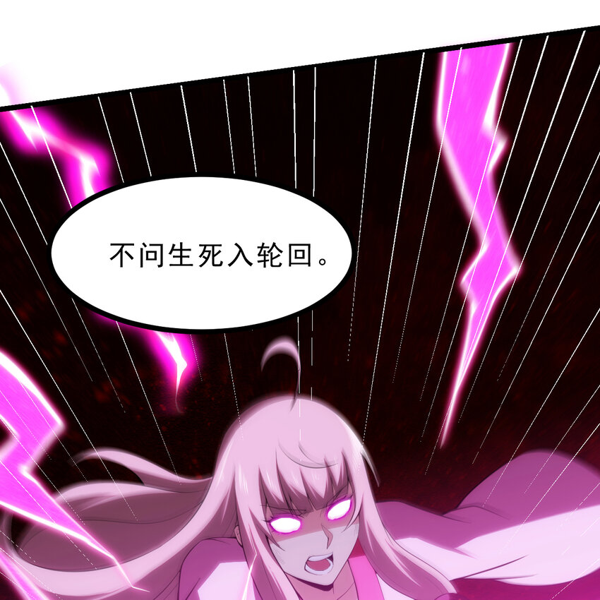 187回 世界崩坏(1/2)-第186话