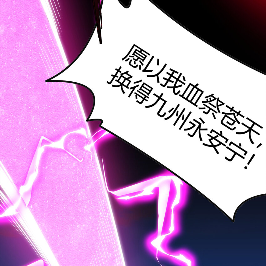 187回 世界崩坏(1/2)-第186话