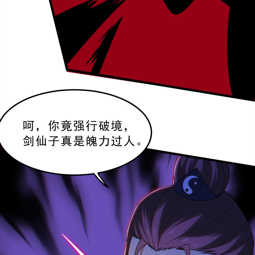 187回 世界崩坏(1/2)-第186话