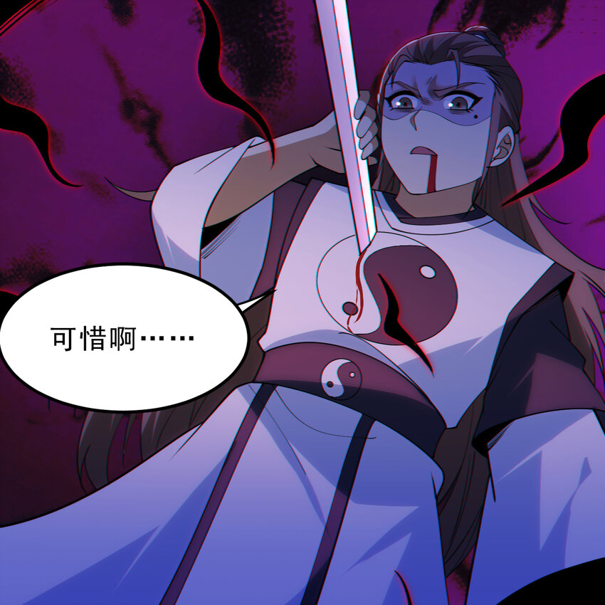 187回 世界崩坏(1/2)-第186话