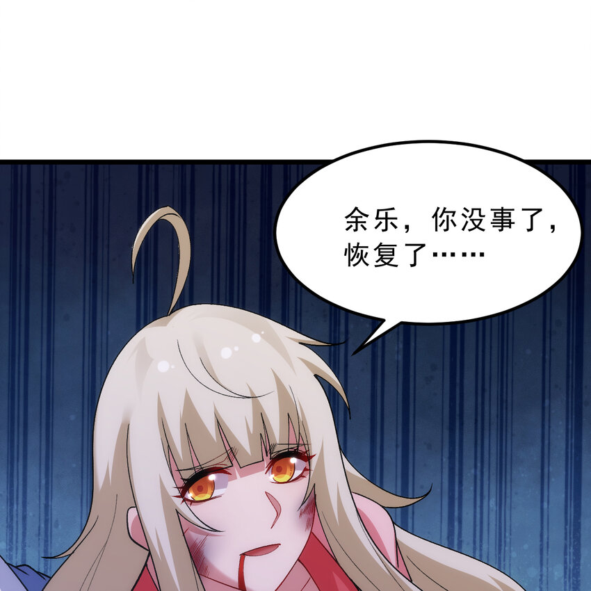 187回 世界崩坏(1/2)-第186话