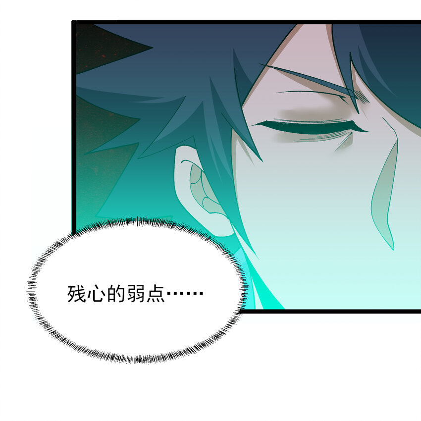 187回 世界崩坏(1/2)-第186话