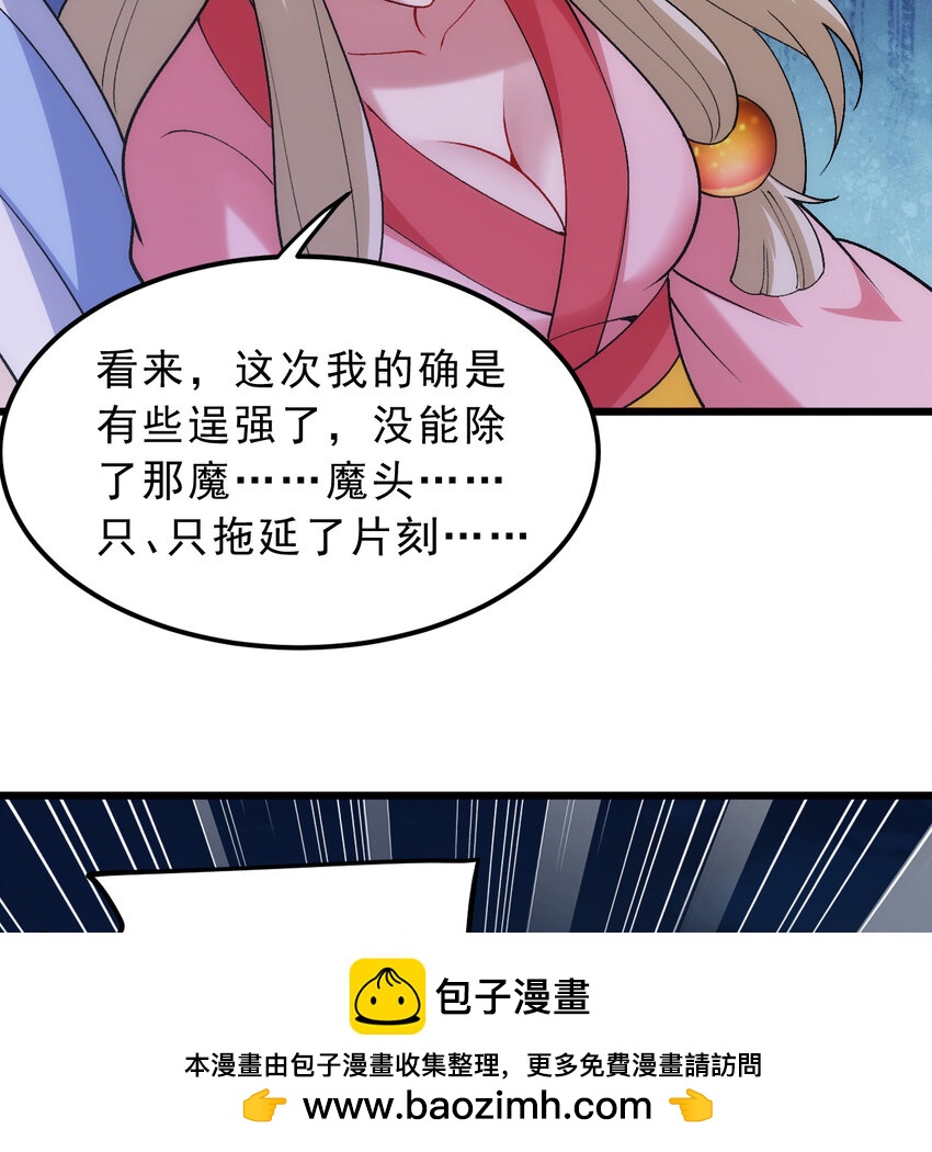 187回 世界崩坏(1/2)-第186话