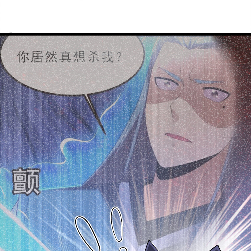 187回 世界崩坏(1/2)-第186话