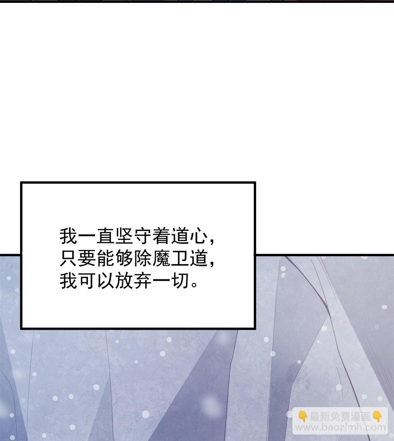 20回-萝莉赵雪璃(1/2)-第16话