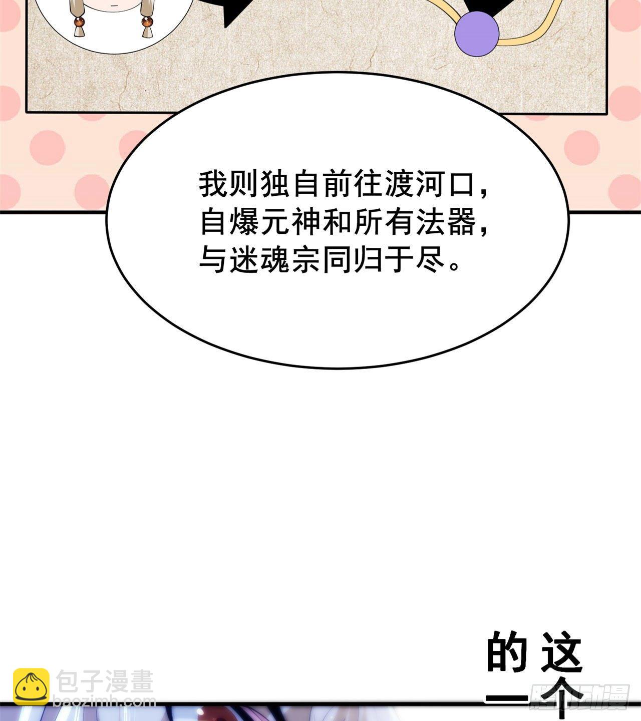 20回-萝莉赵雪璃(1/2)-第16话
