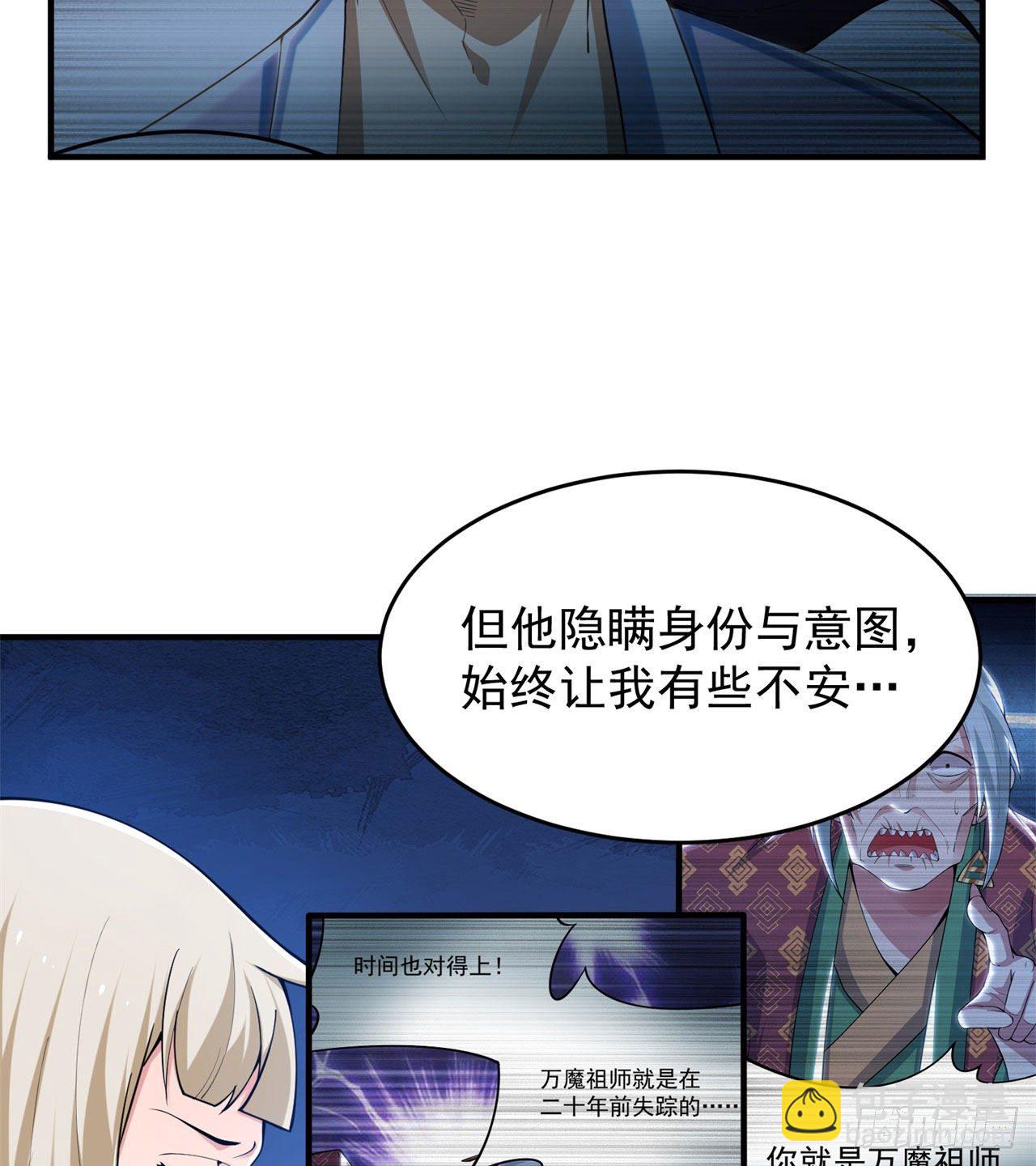 20回-萝莉赵雪璃(1/2)-第16话