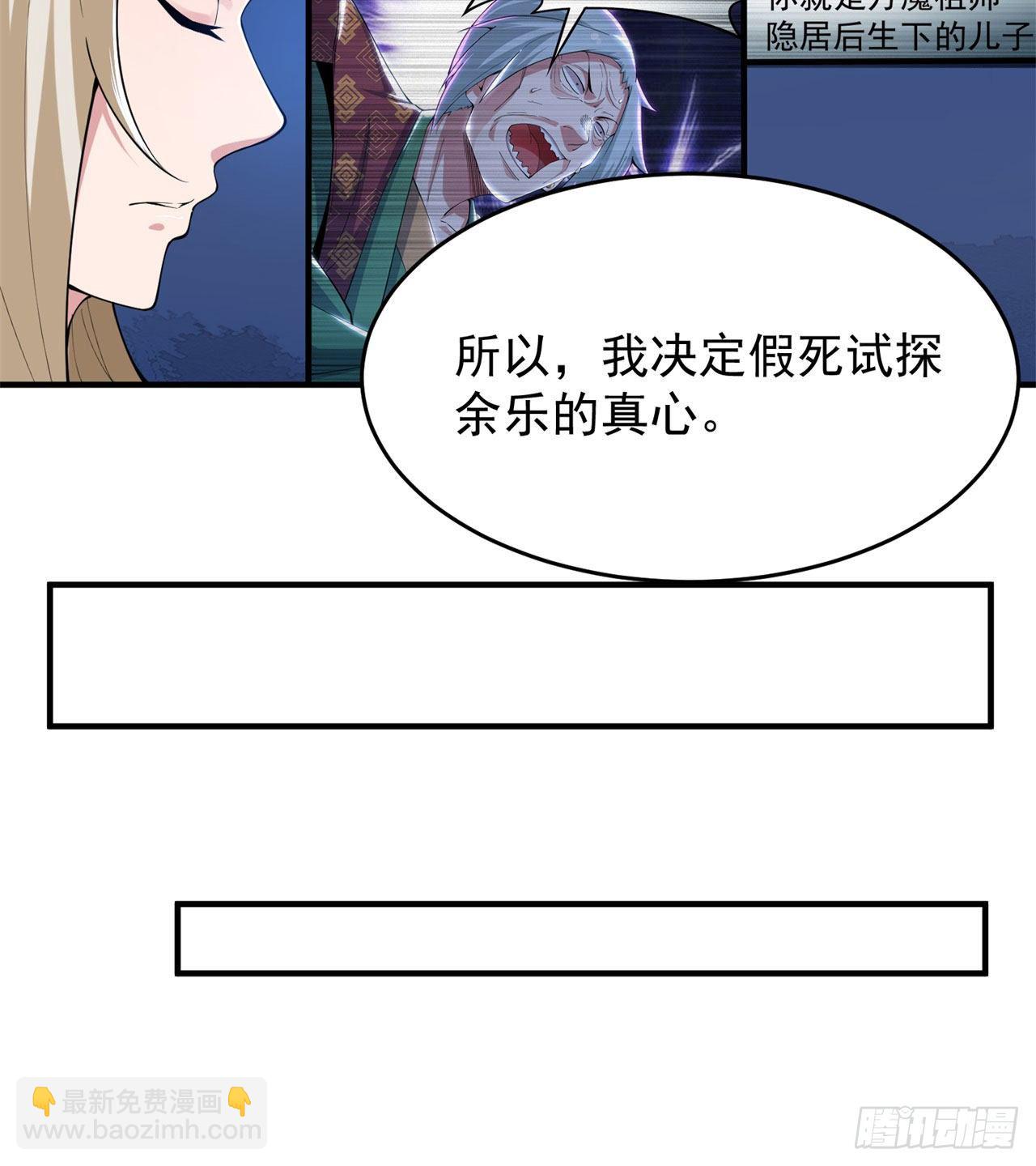 20回-萝莉赵雪璃(1/2)-第16话