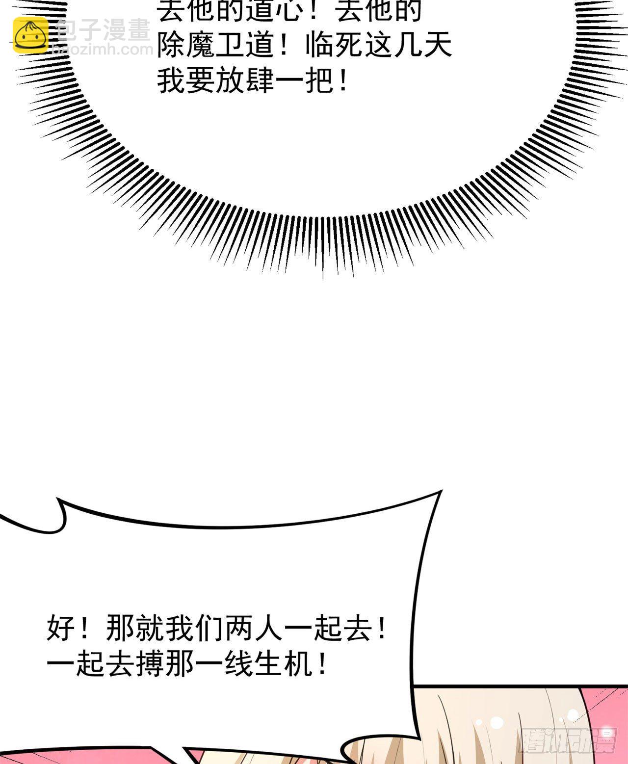22回-这就睡了？(1/2)-第18话