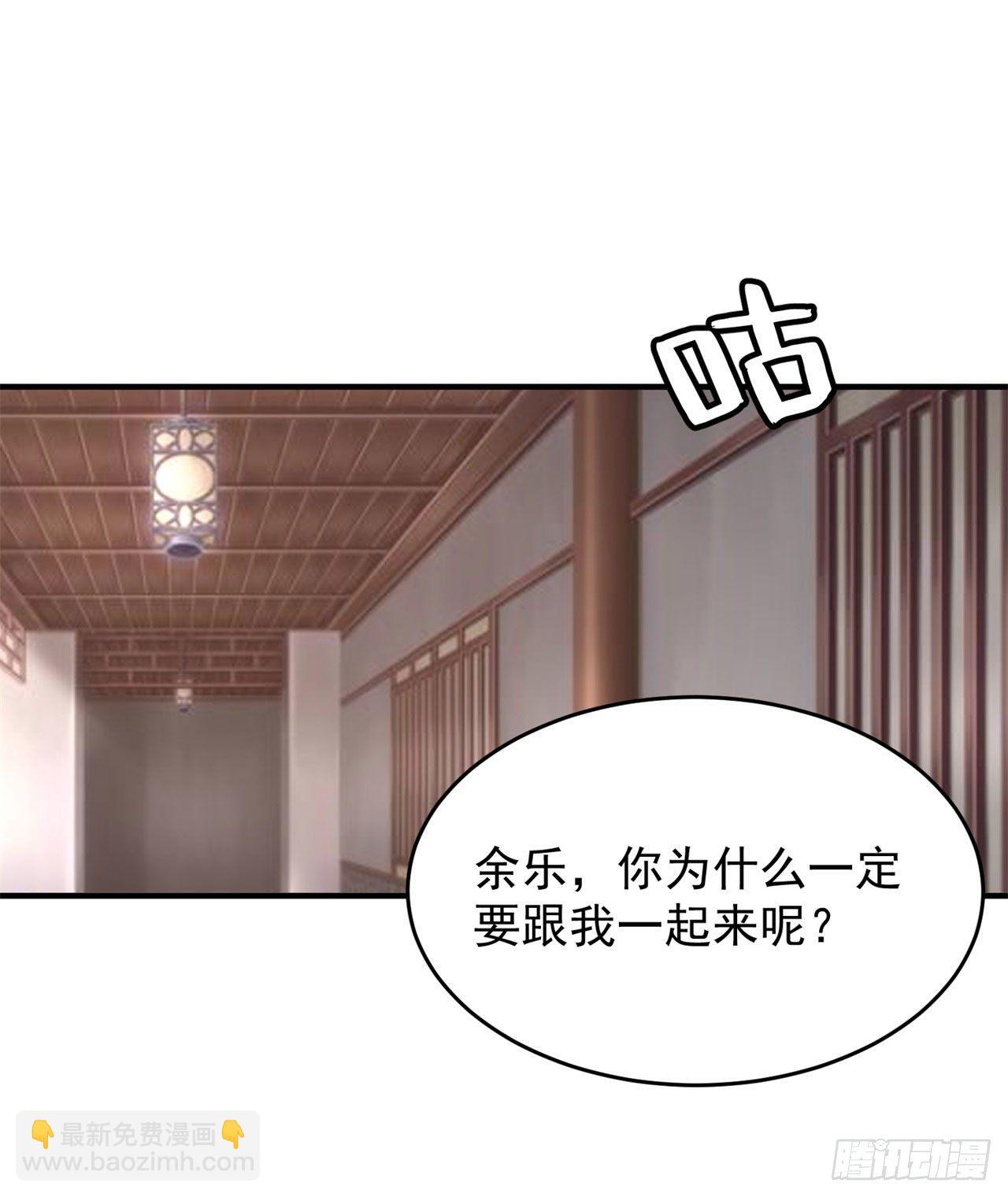 22回-这就睡了？(1/2)-第18话