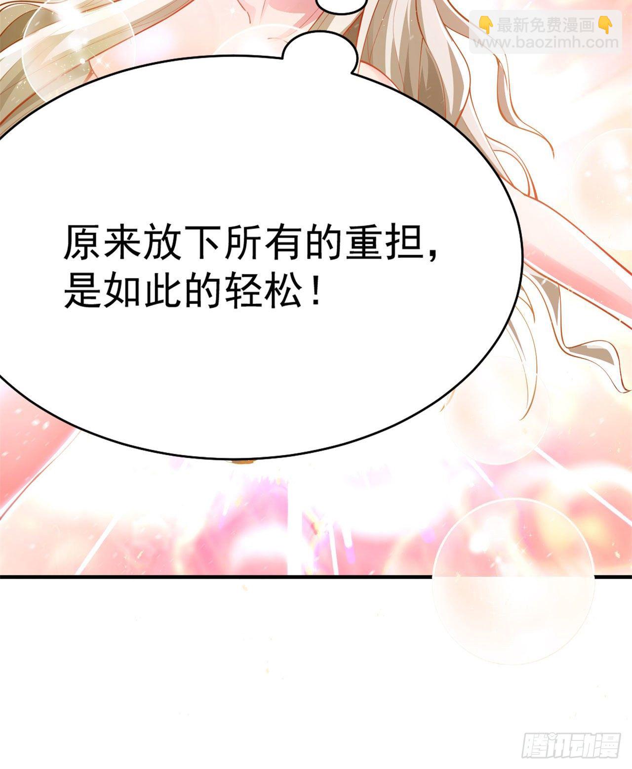 22回-这就睡了？(1/2)-第18话