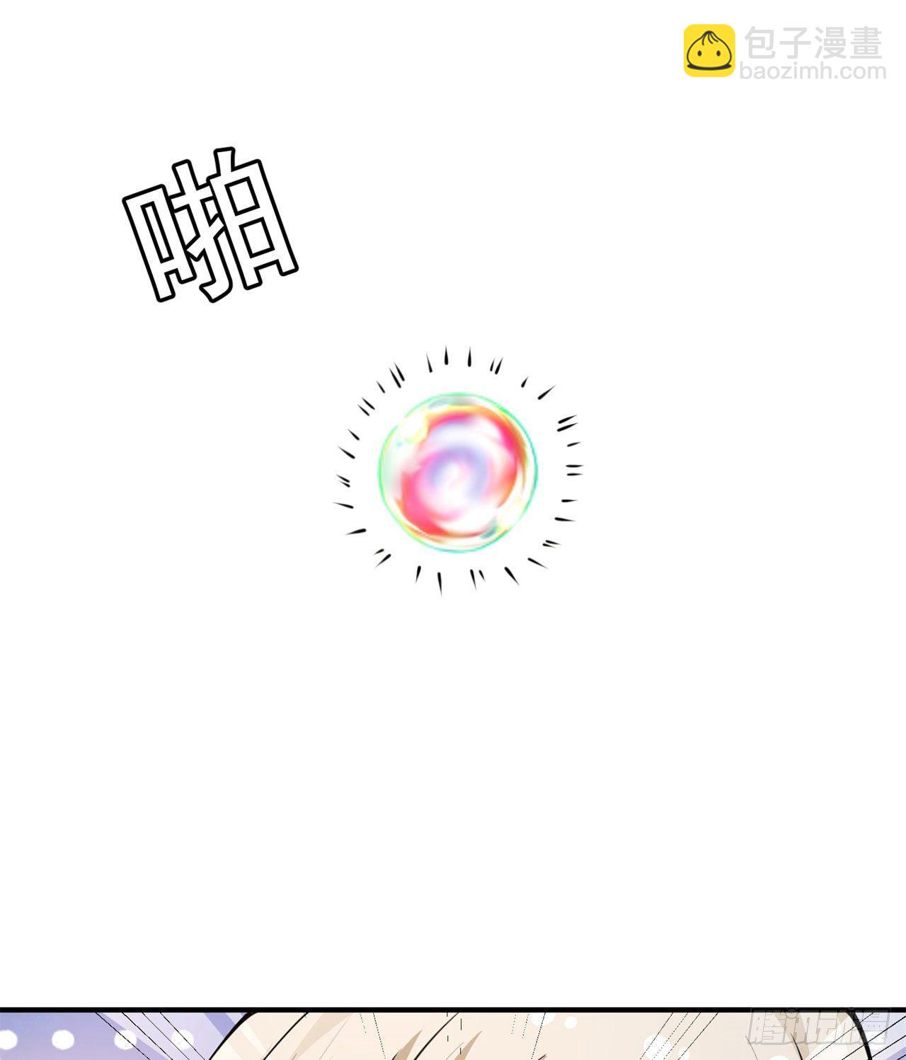 22回-这就睡了？(1/2)-第18话