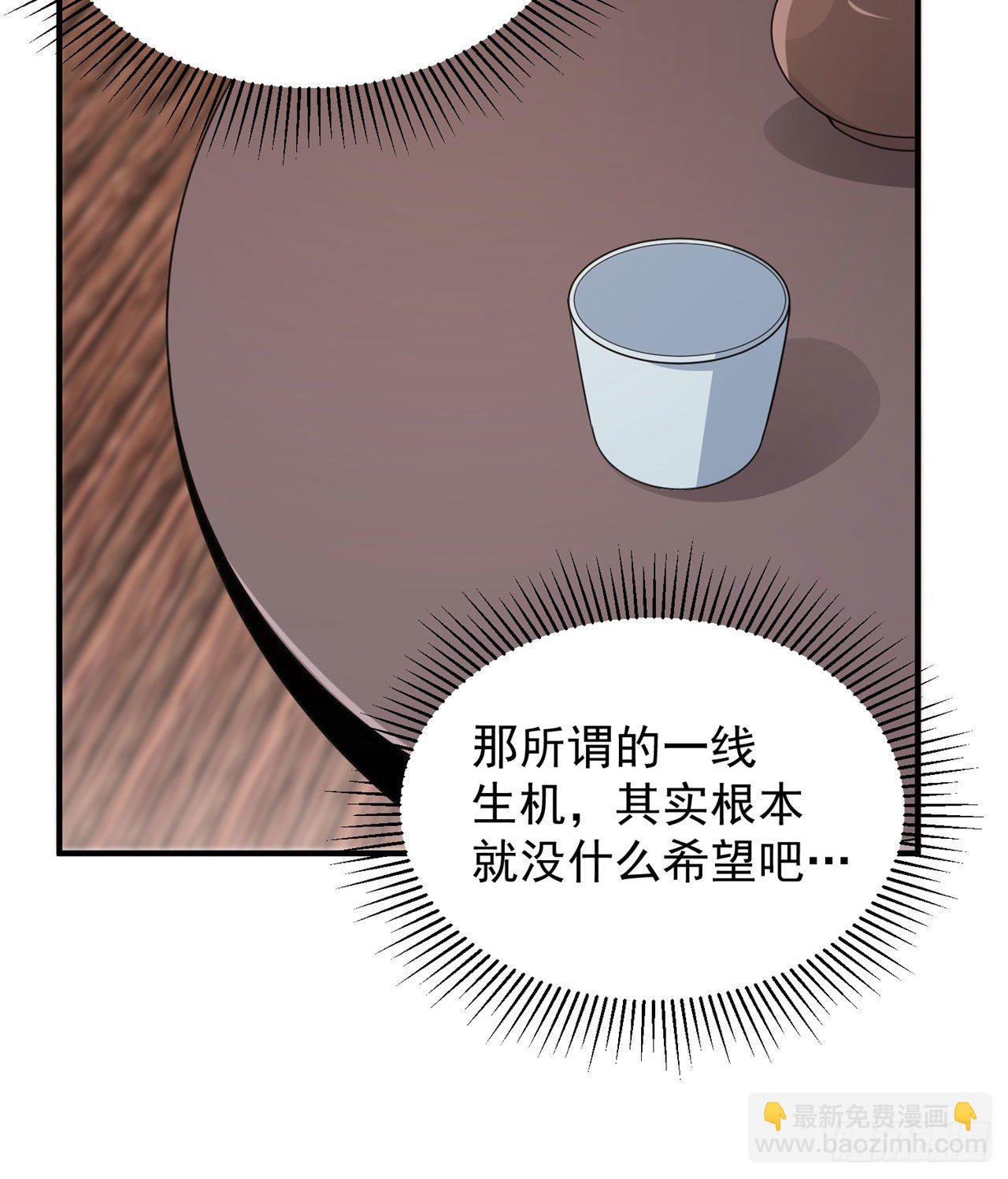 22回-这就睡了？(1/2)-第18话
