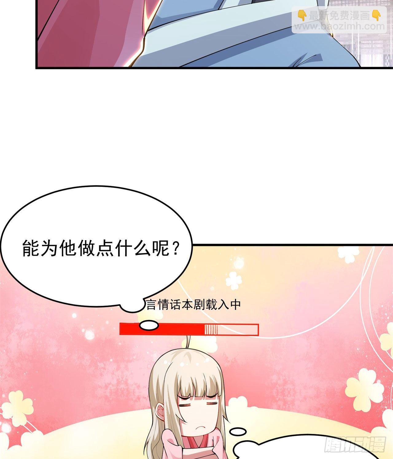22回-这就睡了？(1/2)-第18话