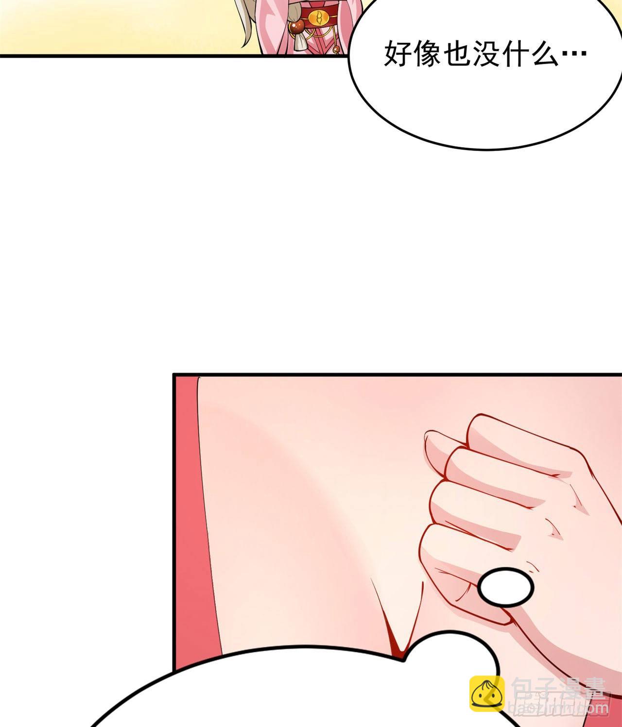 22回-这就睡了？(1/2)-第18话