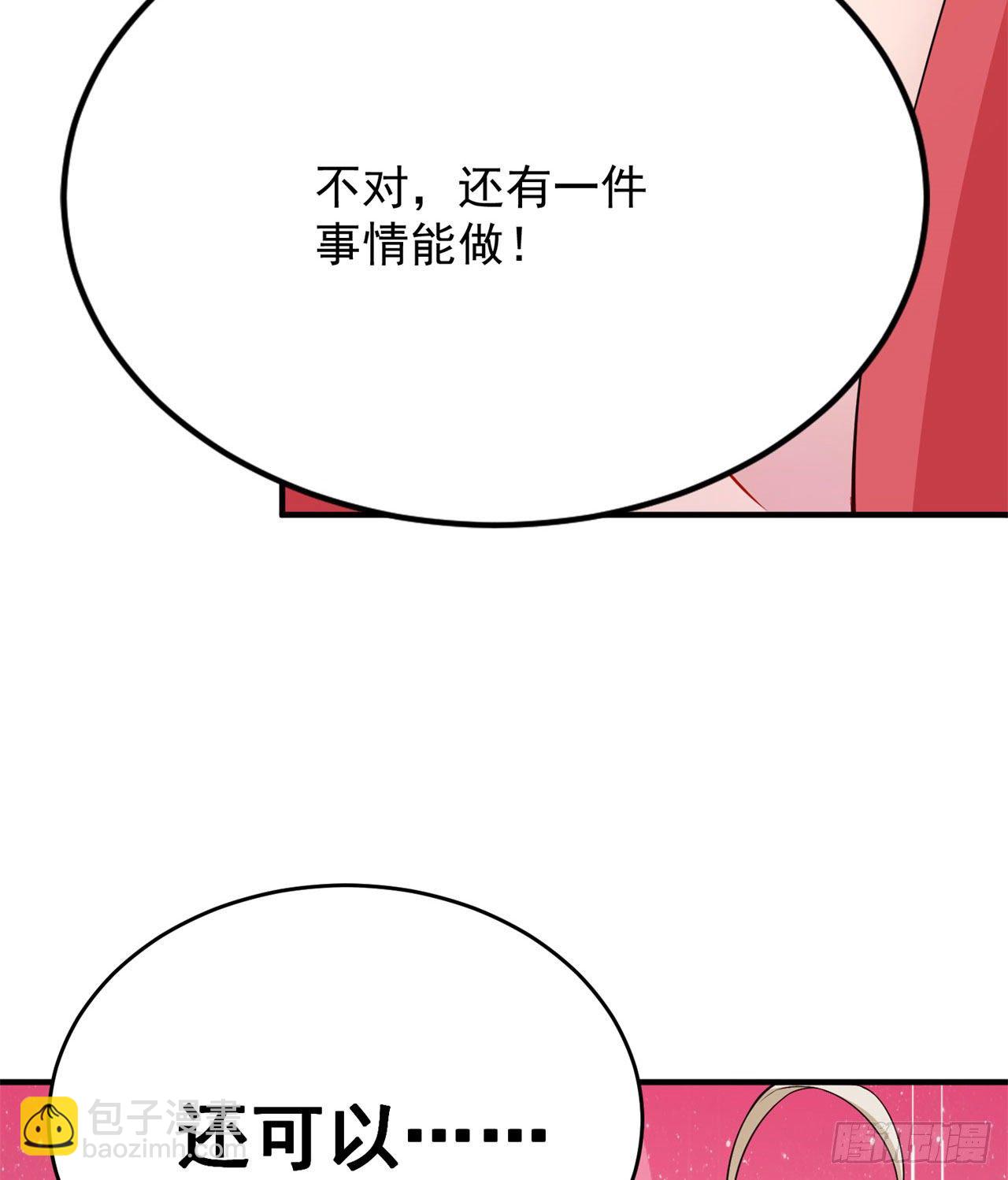 22回-这就睡了？(1/2)-第18话