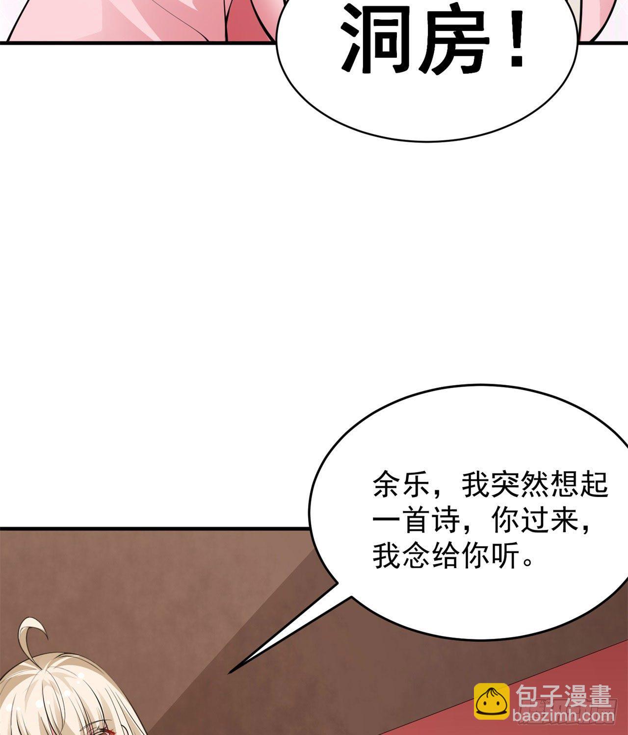 22回-这就睡了？(1/2)-第18话