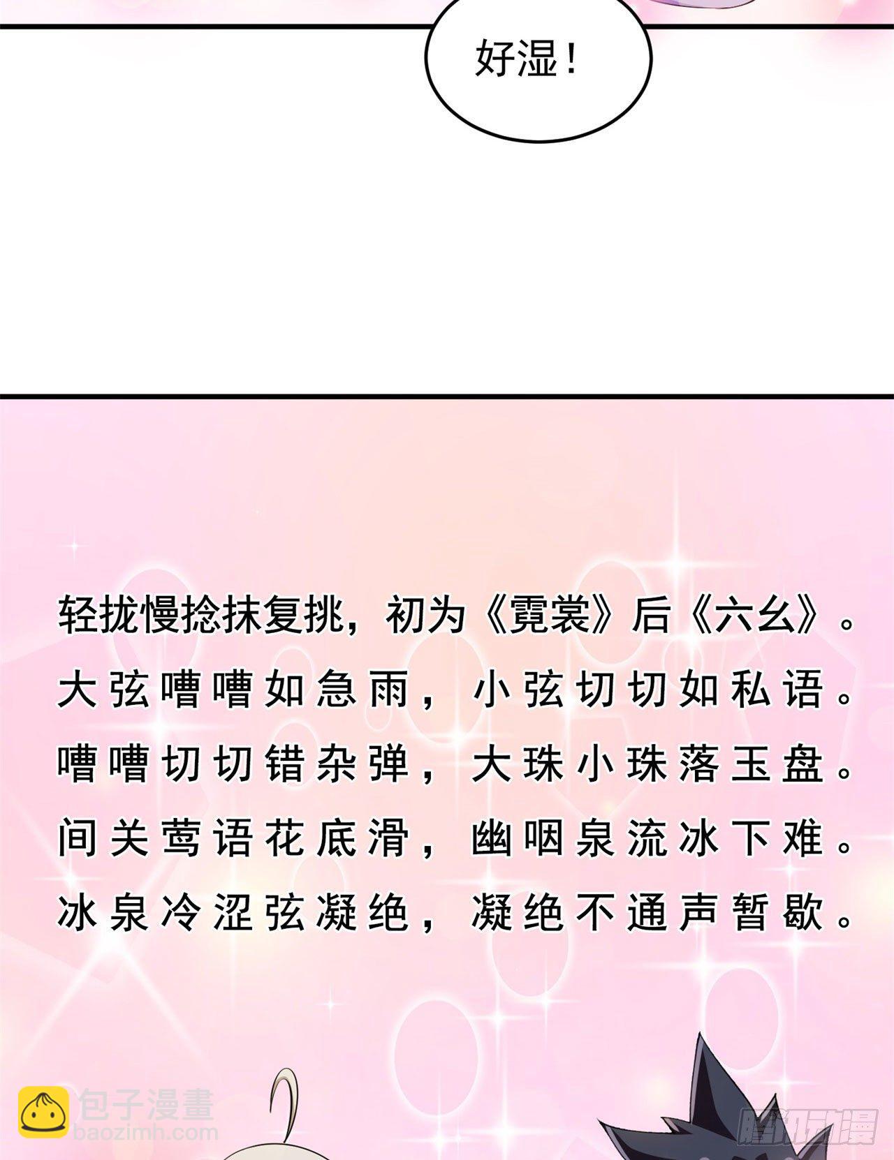 22回-这就睡了？(1/2)-第18话