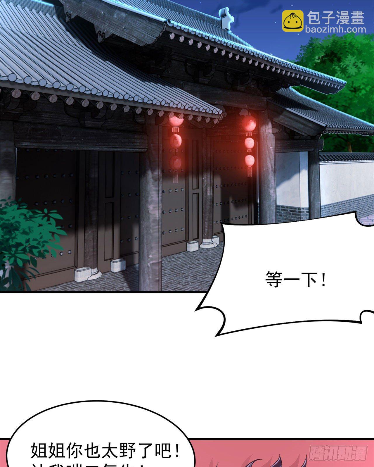22回-这就睡了？(1/2)-第18话