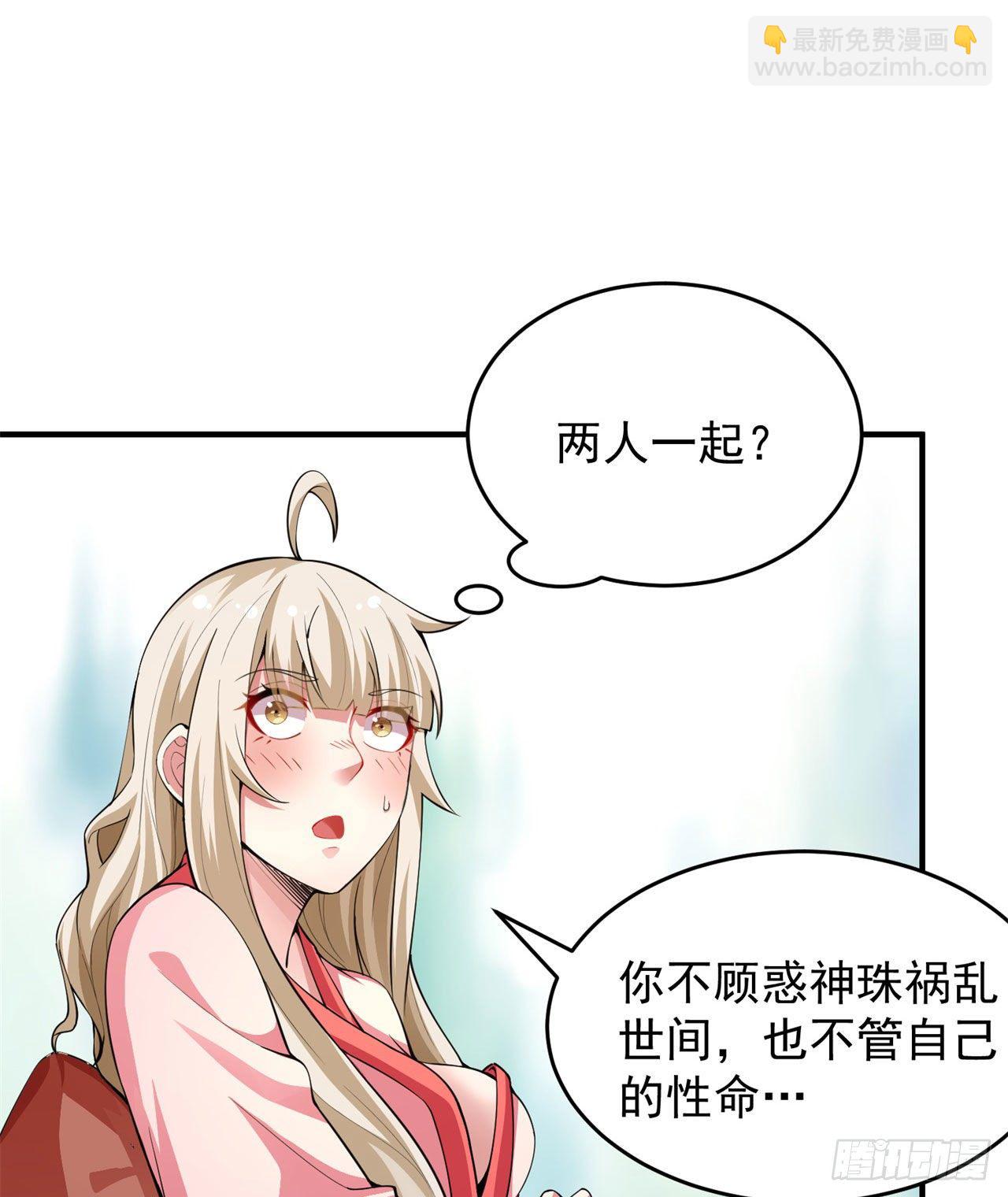 22回-这就睡了？(1/2)-第18话