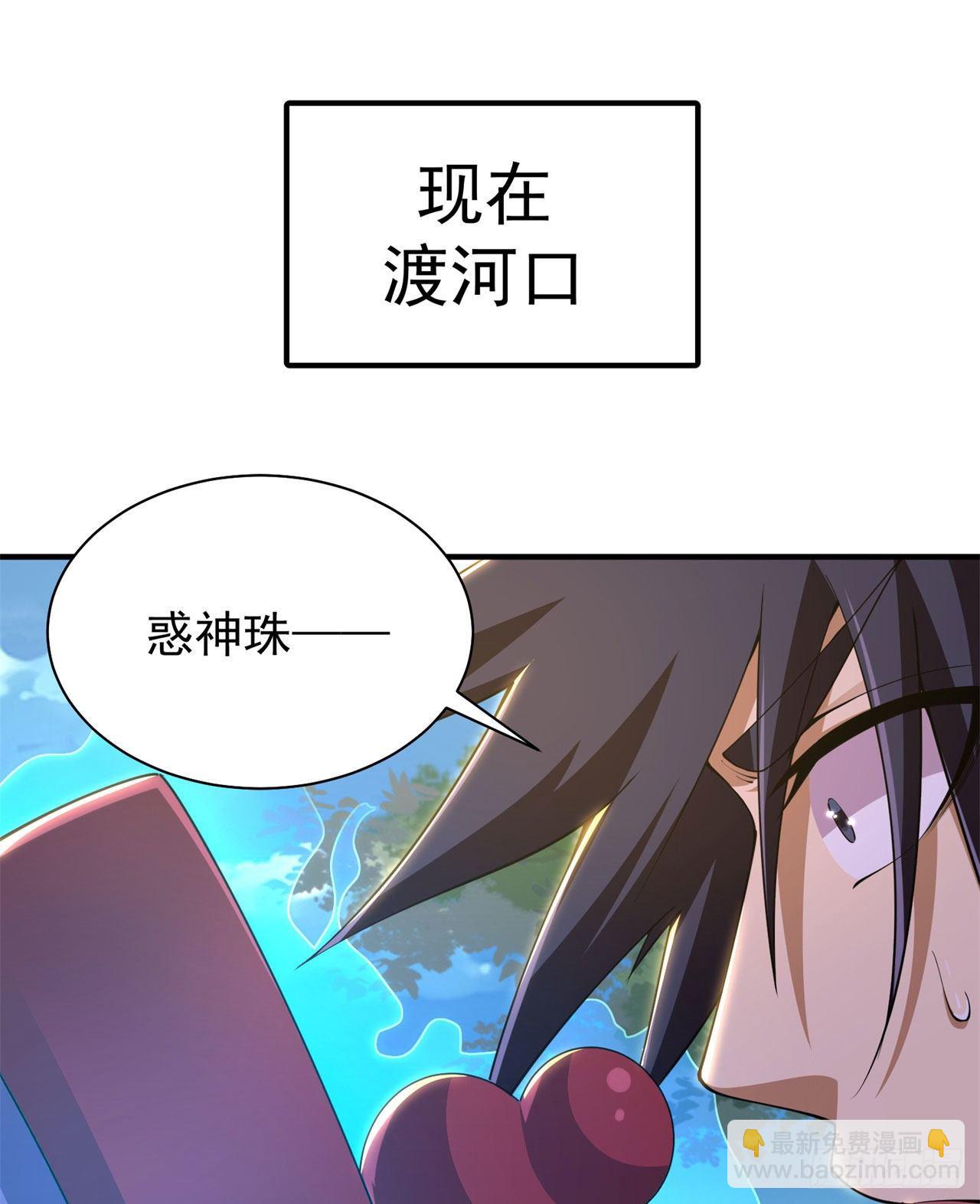 24回-小蠢蛋VS大忽悠(1/2)-第20话