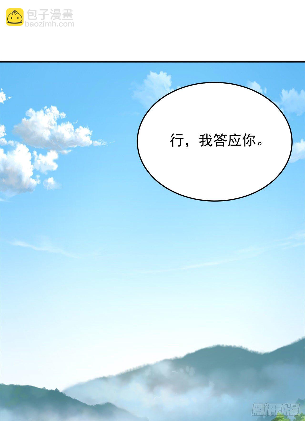 24回-小蠢蛋VS大忽悠(1/2)-第20话