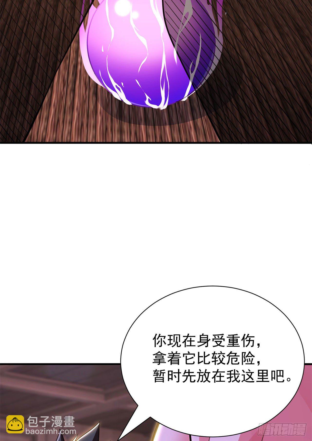26回-问剑门，我来了(1/2)-第22话