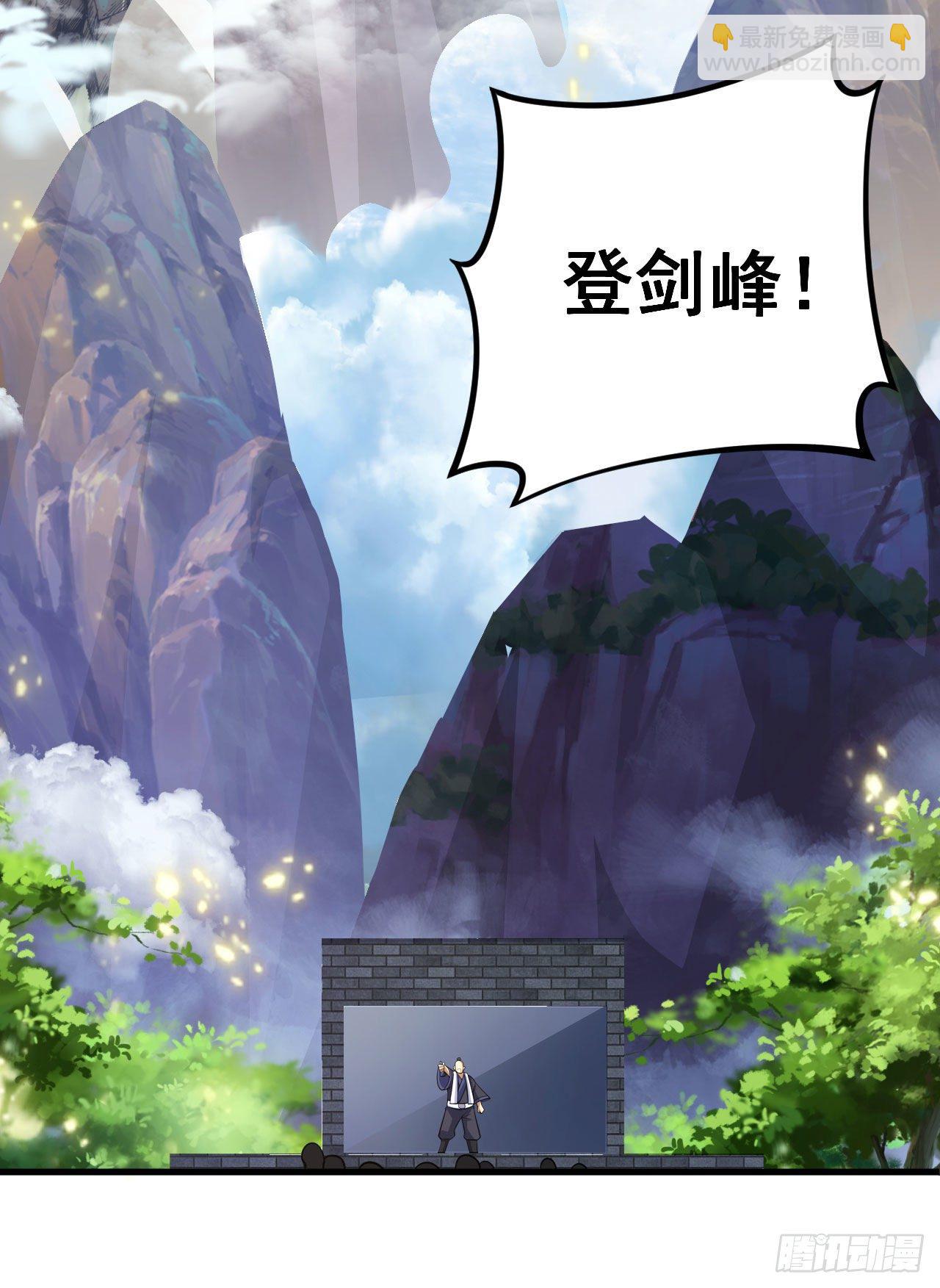 28回-生产队的驴-第24话