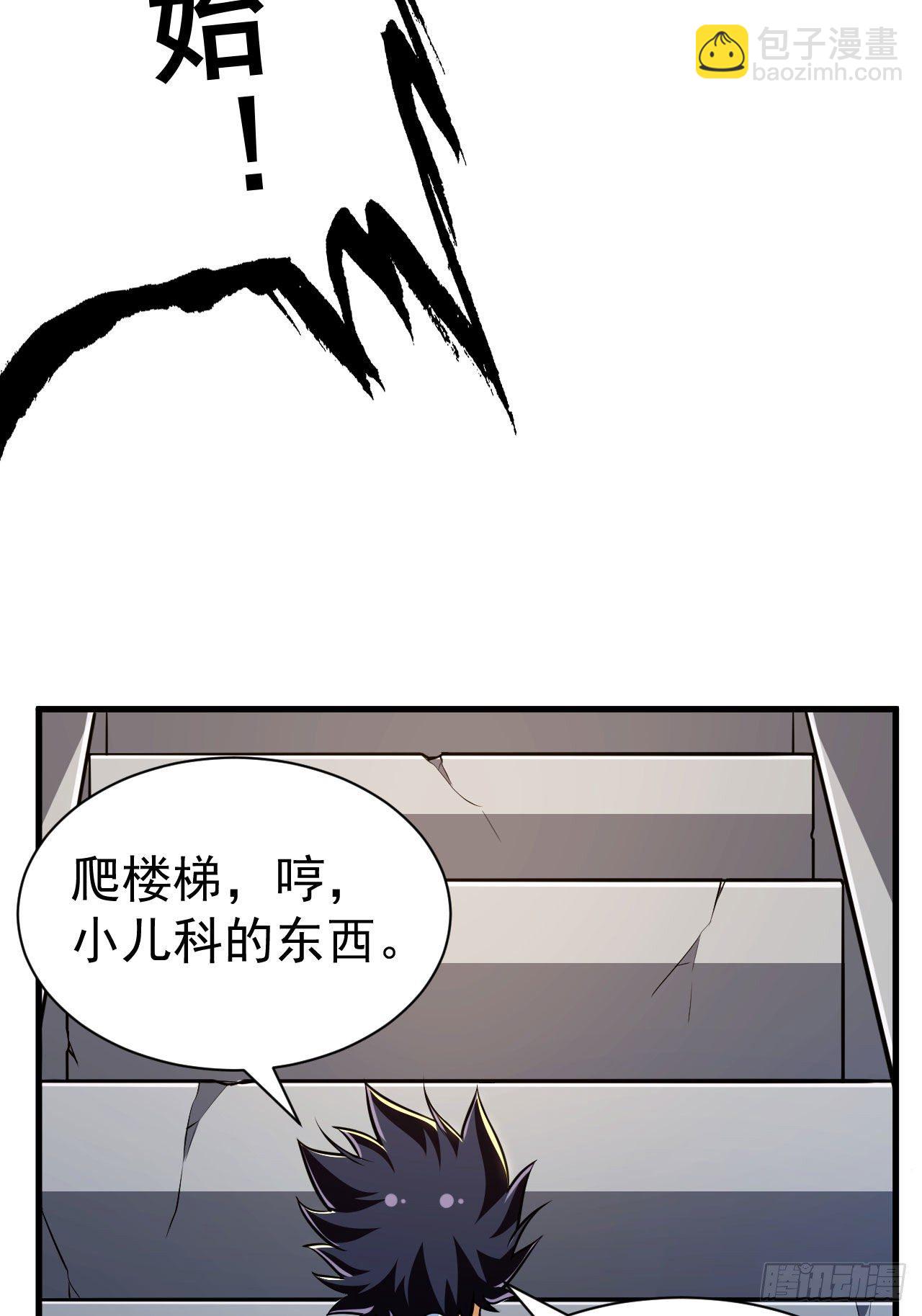 28回-生产队的驴-第24话