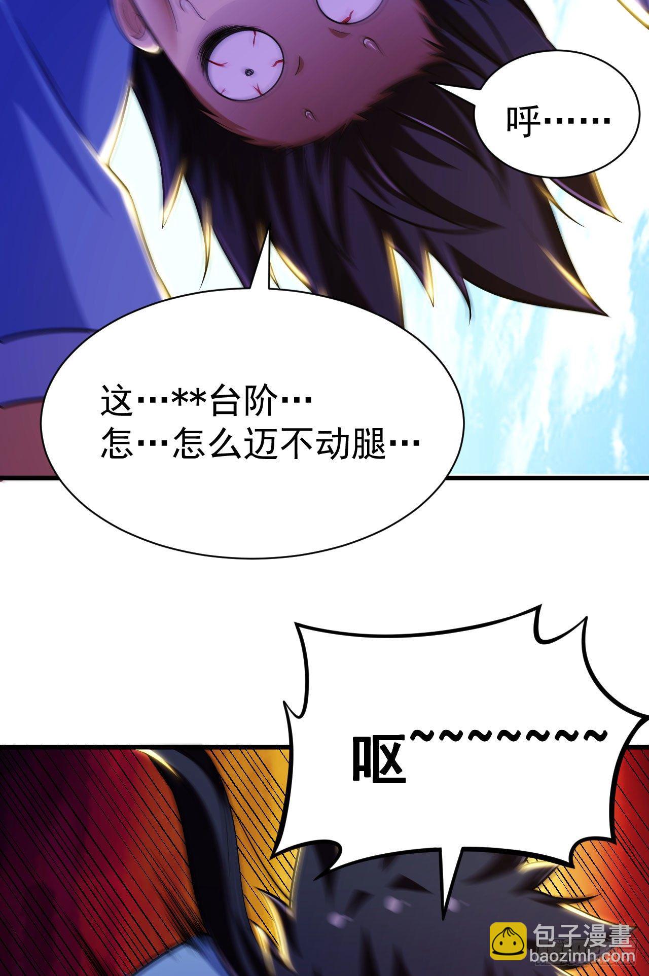 28回-生产队的驴-第24话