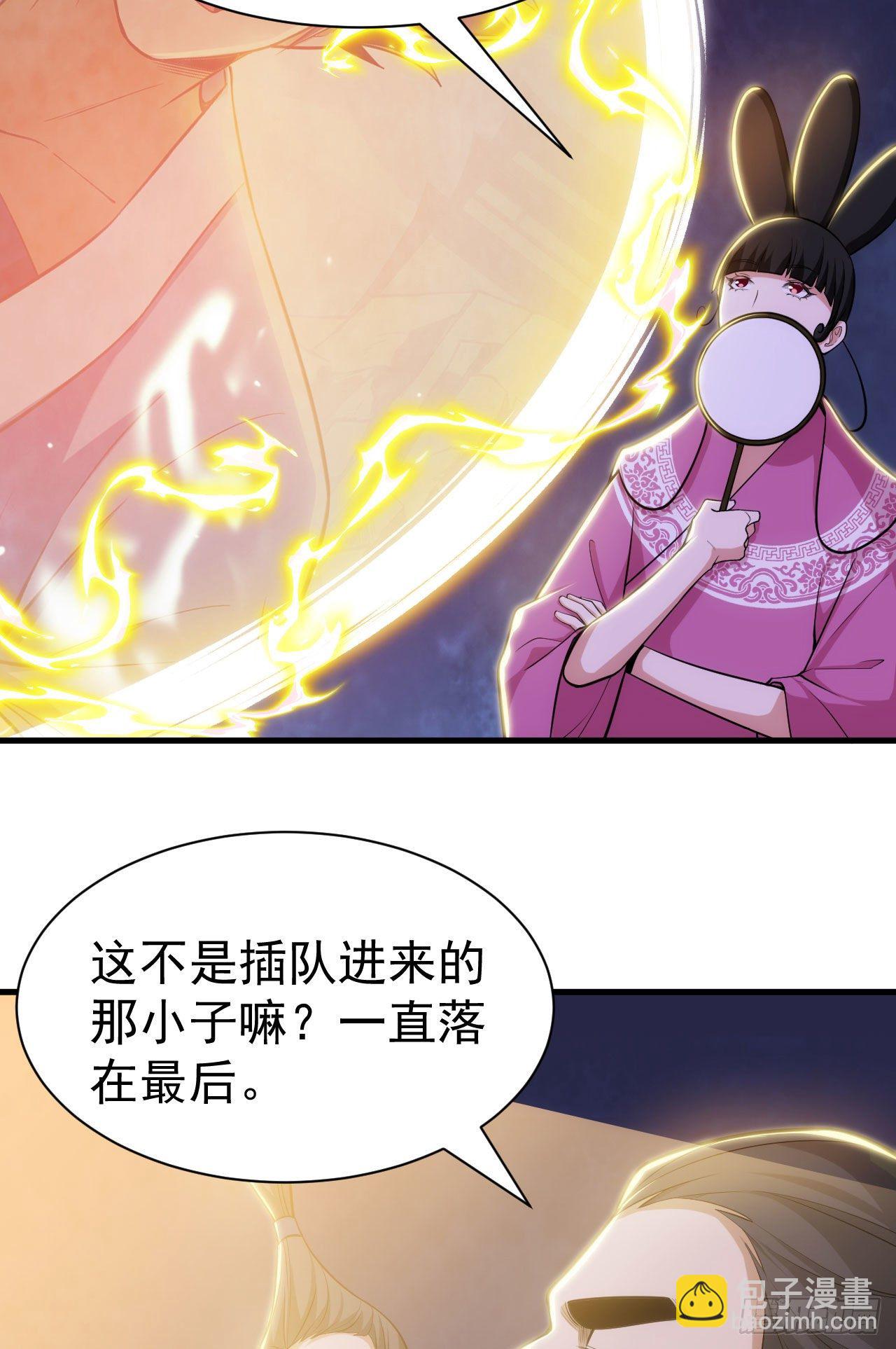 30回-我要秀上天！(1/2)-第26话