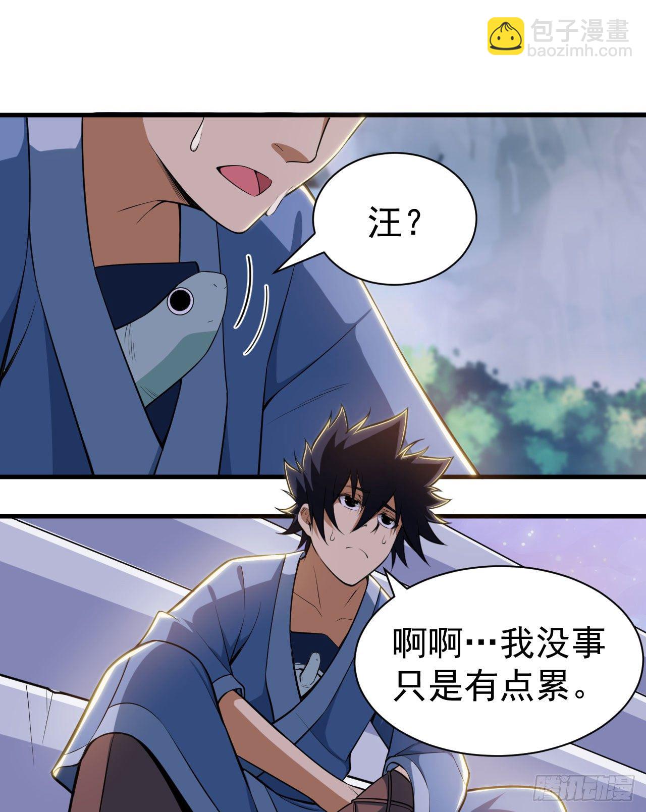 30回-我要秀上天！(1/2)-第26话