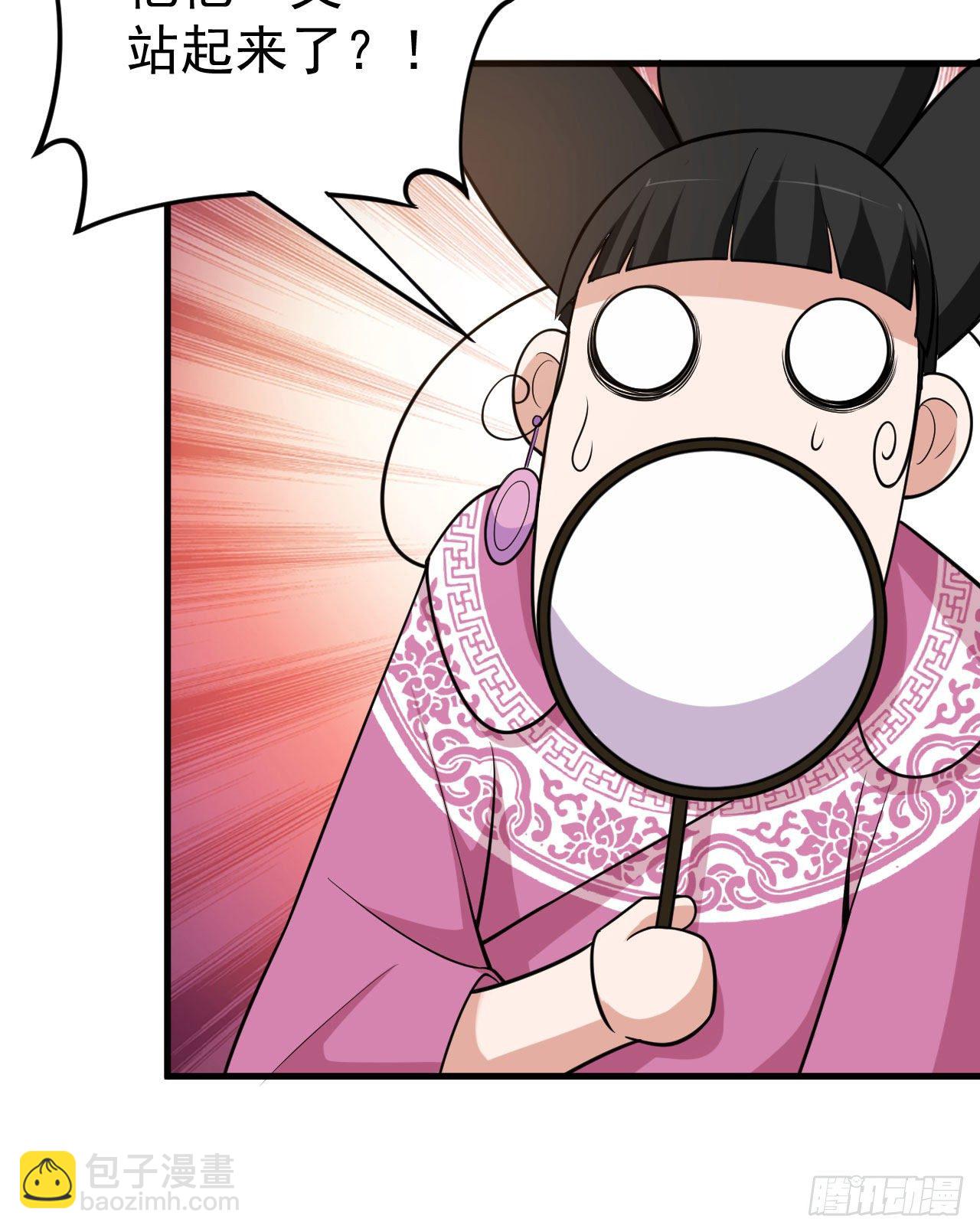 30回-我要秀上天！(1/2)-第26话