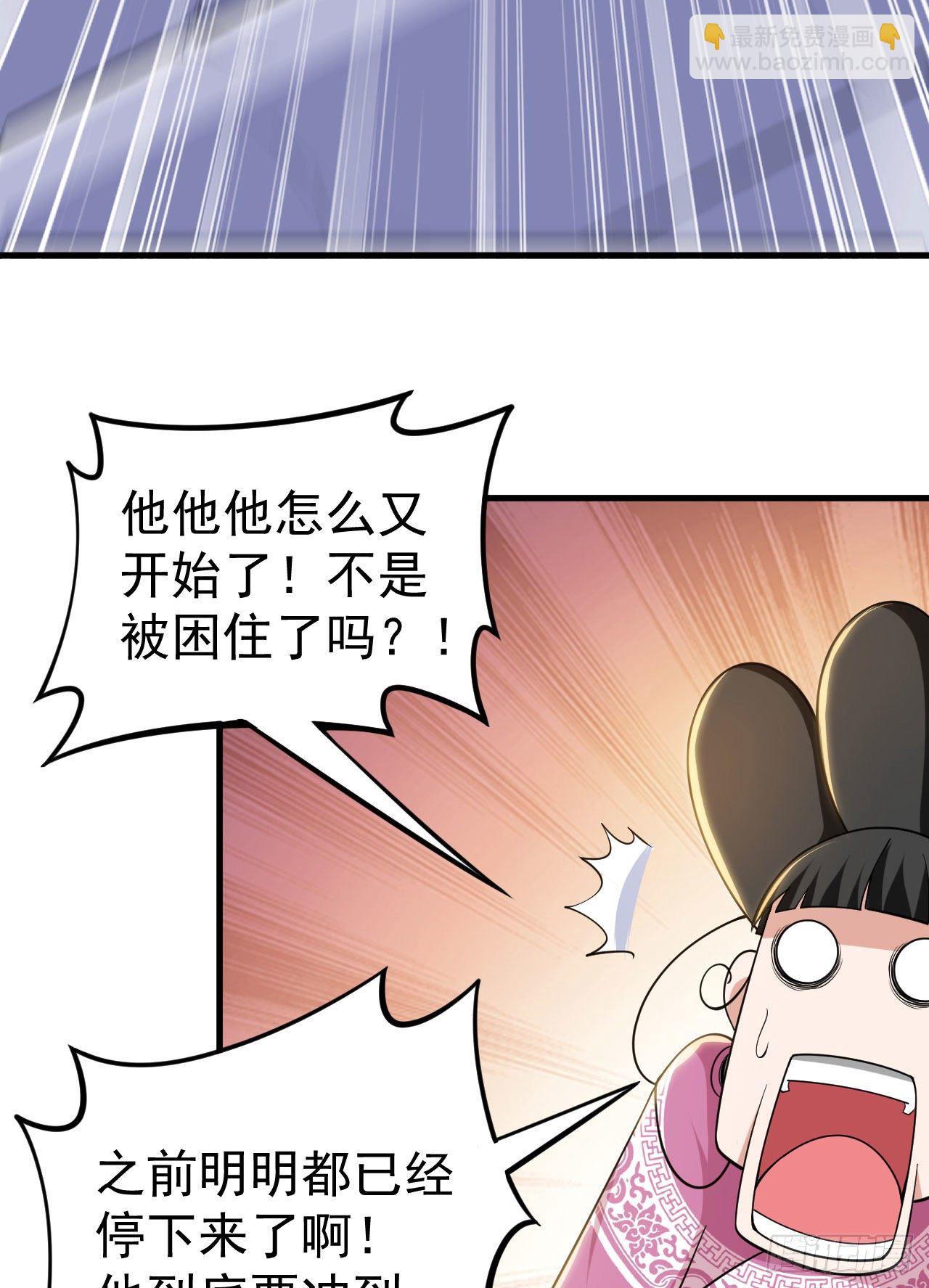 30回-我要秀上天！(1/2)-第26话