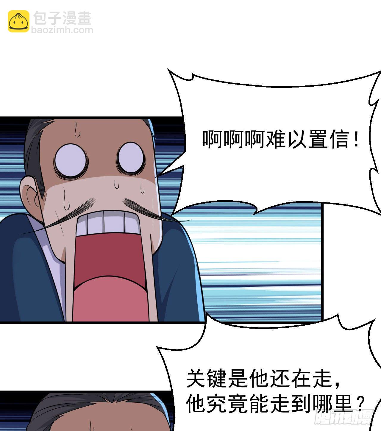 30回-我要秀上天！(1/2)-第26话