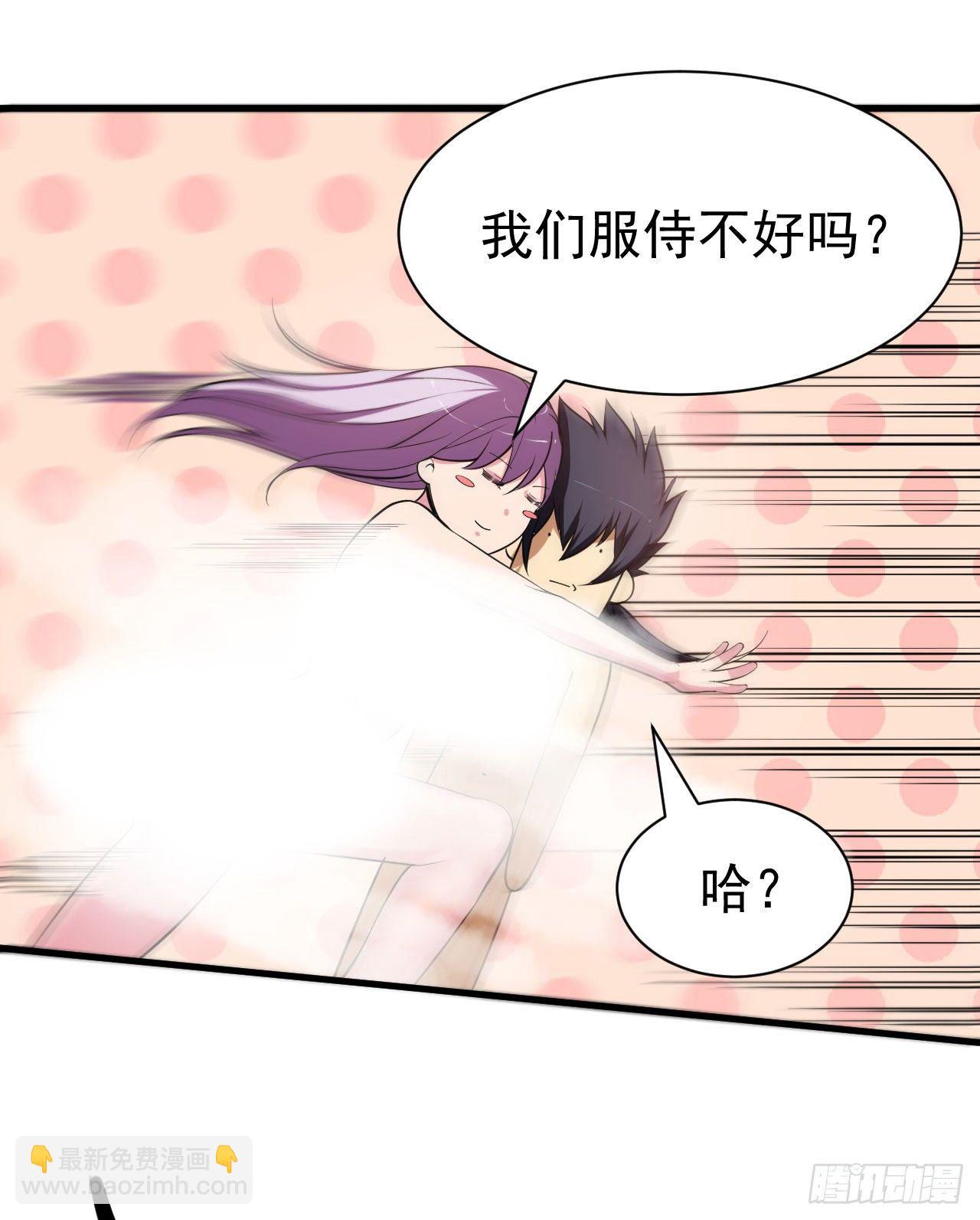 30回-我要秀上天！(1/2)-第26话