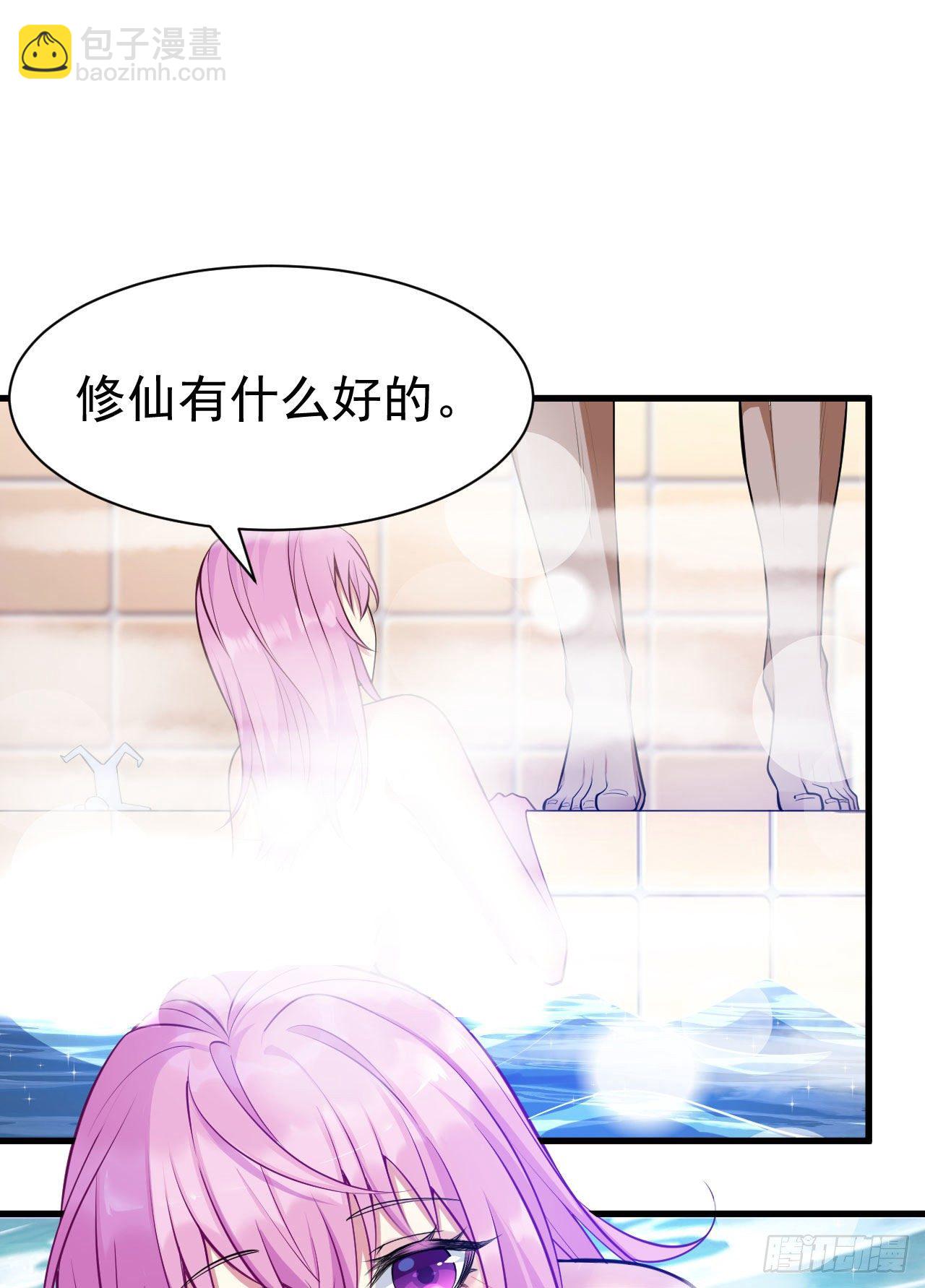 30回-我要秀上天！(1/2)-第26话