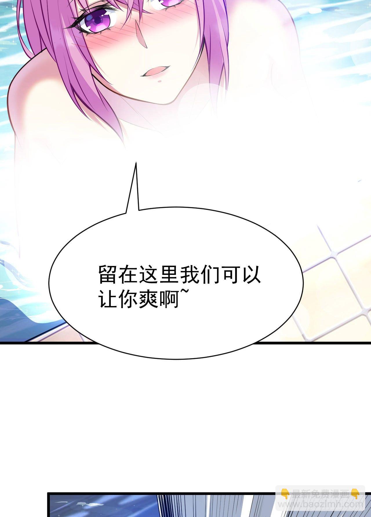 30回-我要秀上天！(1/2)-第26话