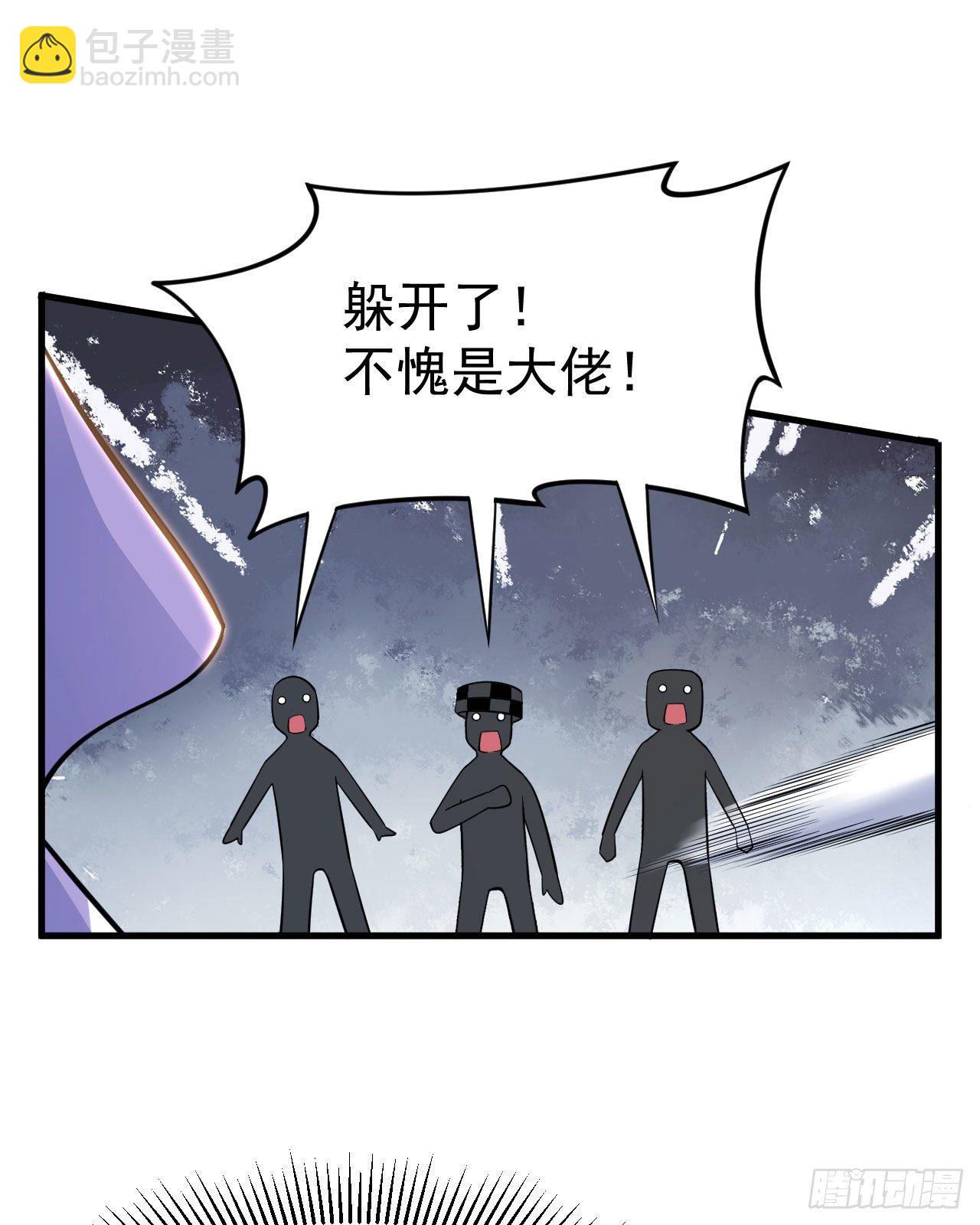 32回-要不赌命吧(1/2)-第28话