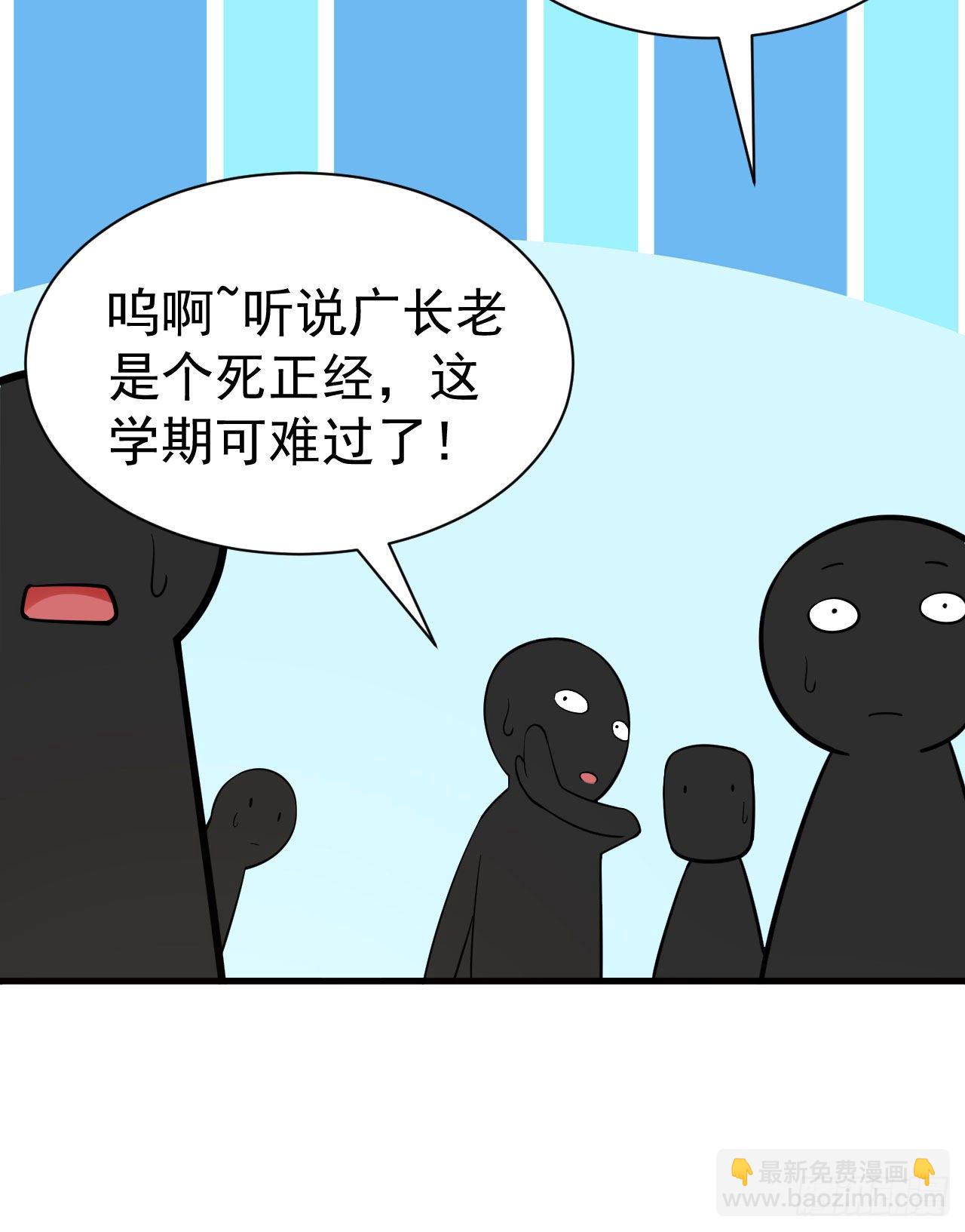32回-要不赌命吧(1/2)-第28话