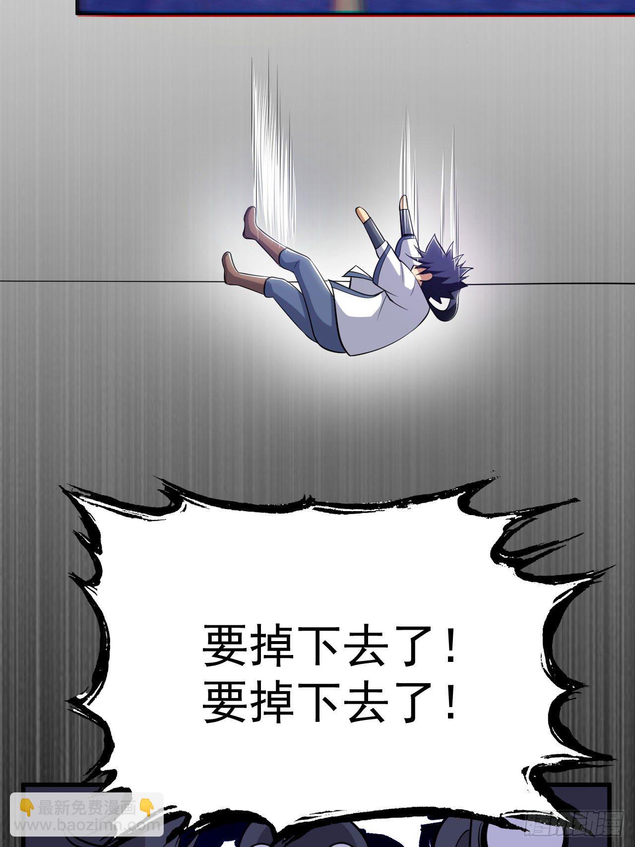 34回-到底是谁在坑我(1/2)-第30话