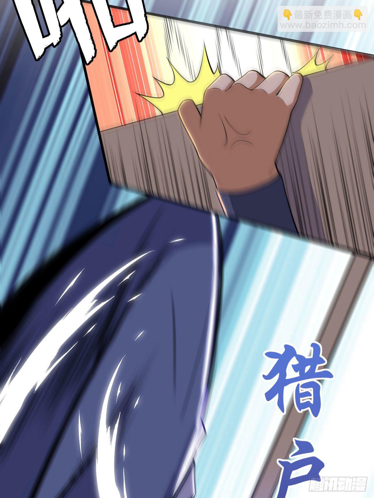 34回-到底是谁在坑我(1/2)-第30话