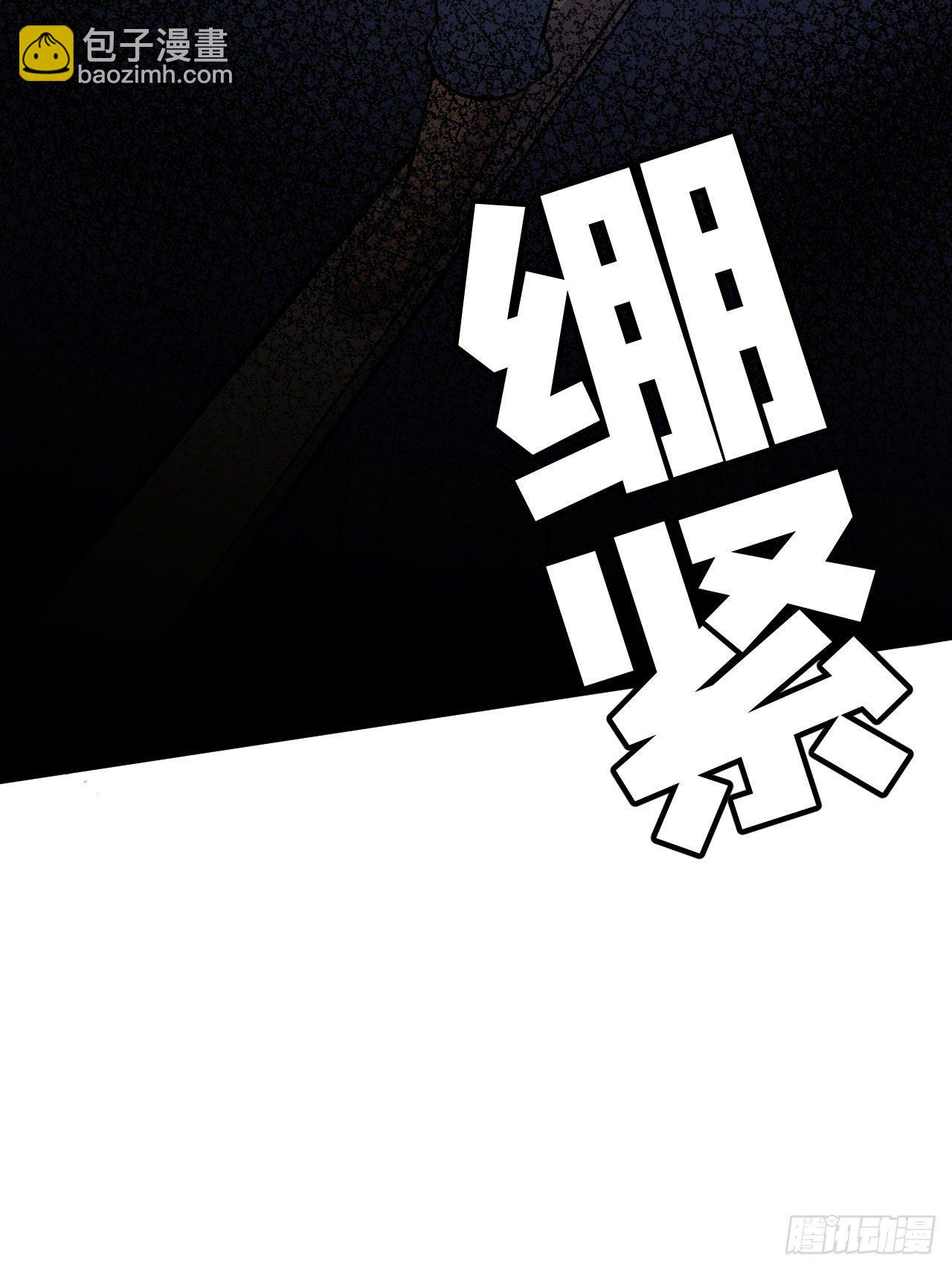 34回-到底是谁在坑我(1/2)-第30话